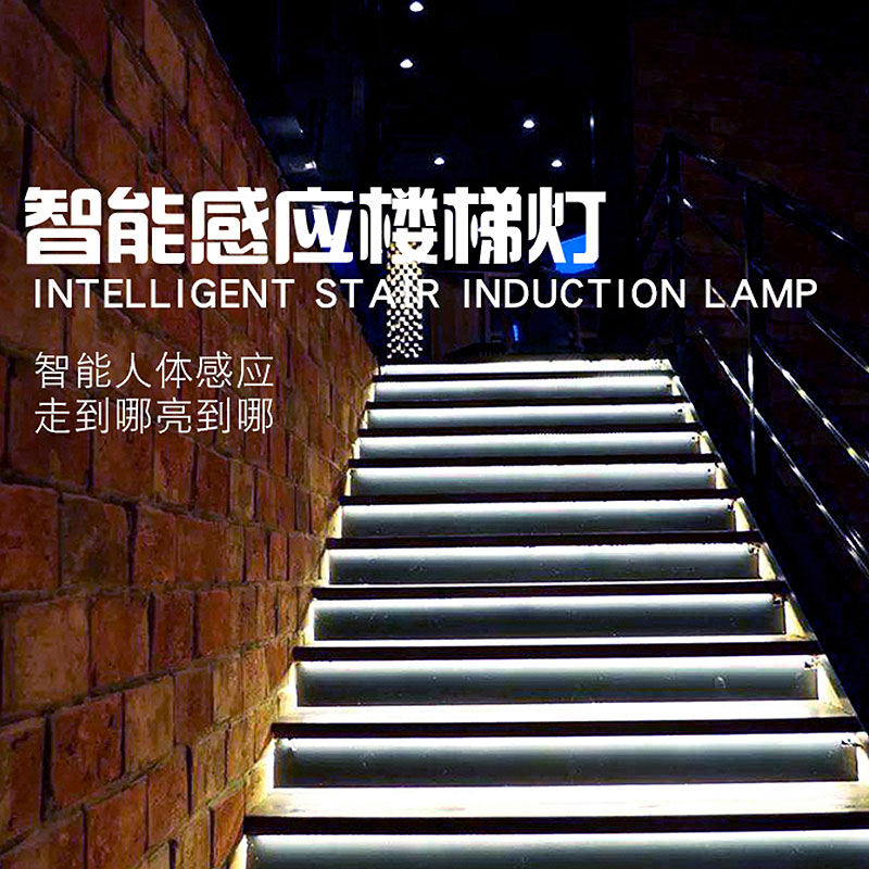 常見樓梯感應(yīng)燈有哪些？