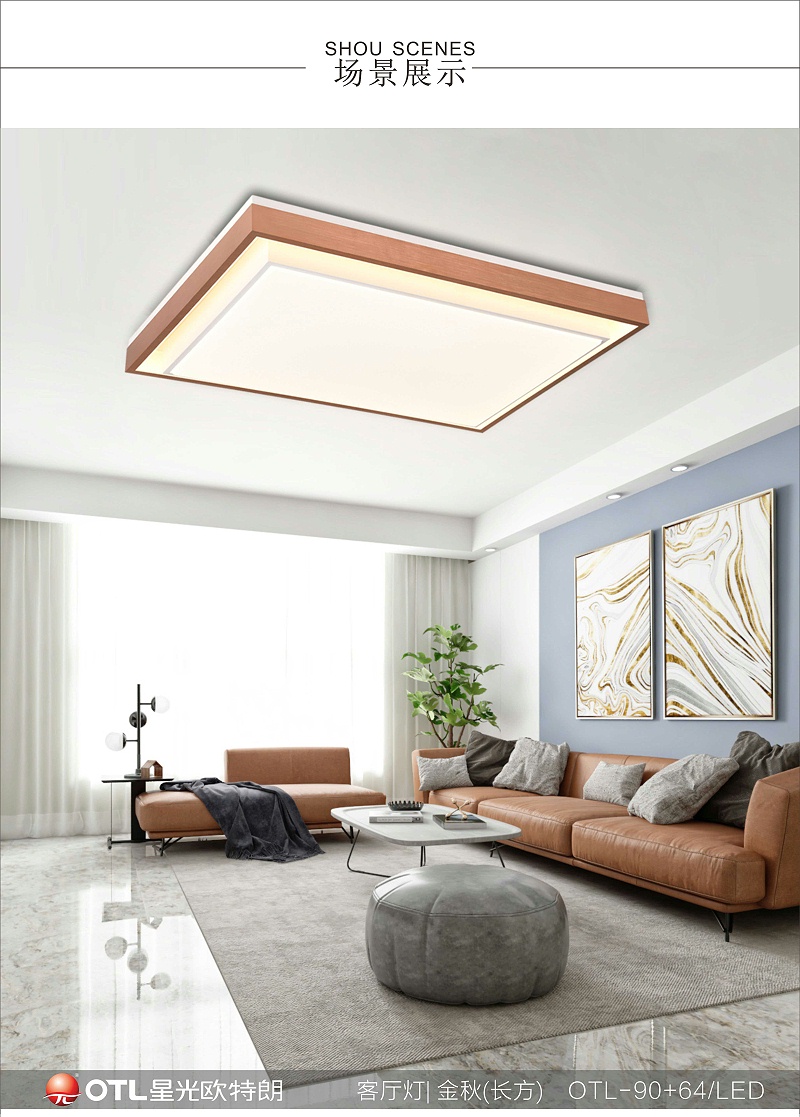 后現(xiàn)代簡約燈具廠家,簡約藝術燈具代理,傳統(tǒng)家居加盟,歐特朗照明 后現(xiàn)代簡約燈具廠家,簡約藝術燈具代理,傳統(tǒng)家居加盟,歐特朗照明