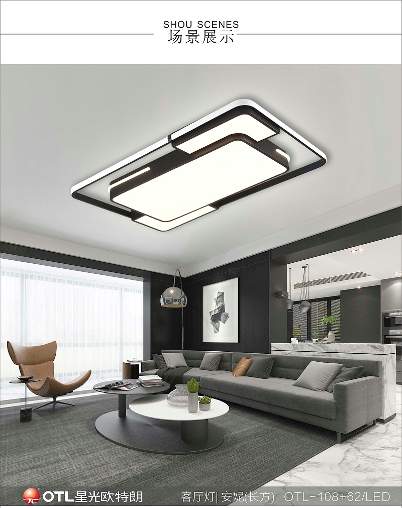 后現(xiàn)代簡約燈具廠家,簡約藝術燈具代理,傳統(tǒng)家居加盟,歐特朗照明