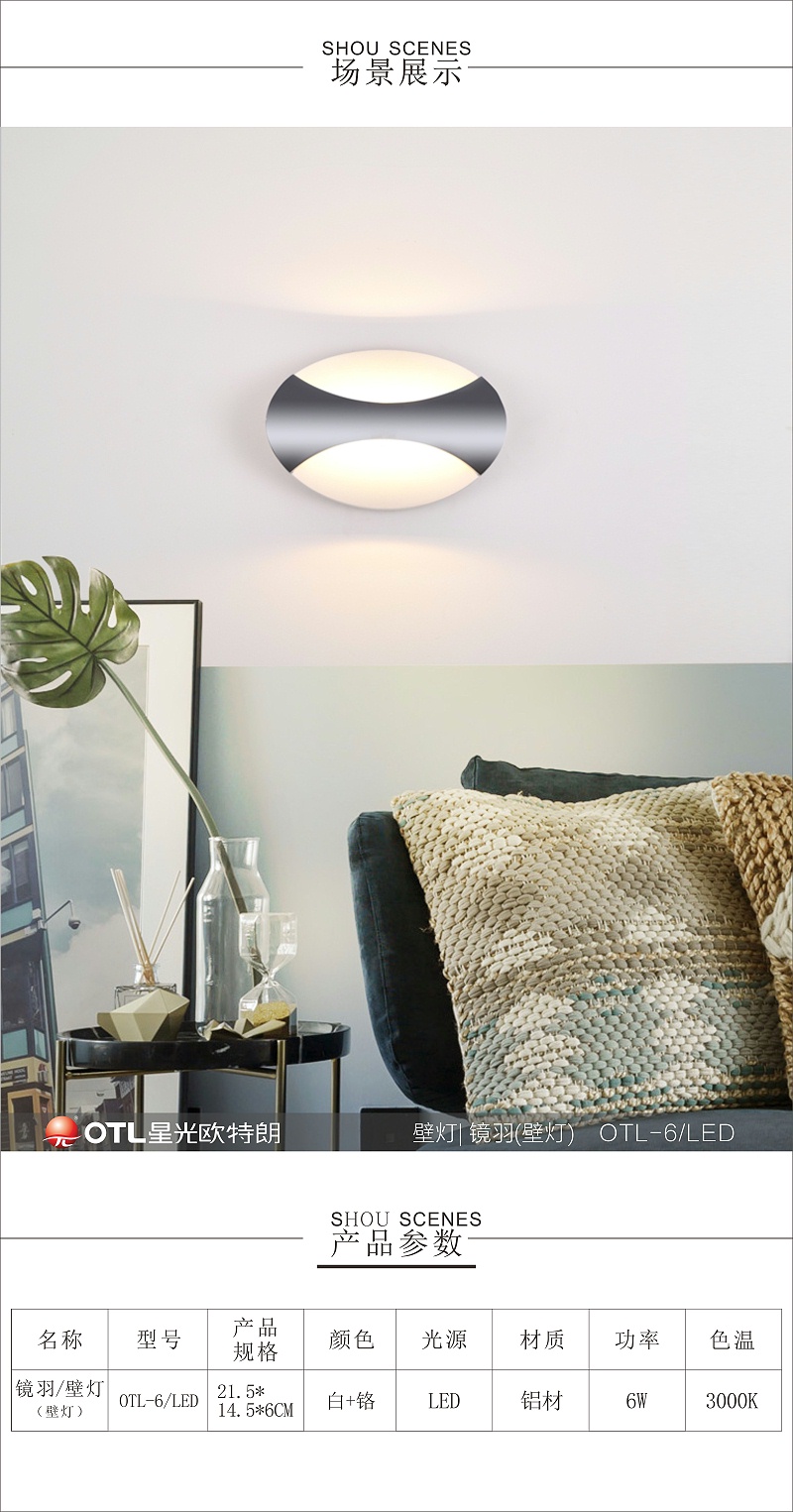 后現(xiàn)代簡約燈具廠家,簡約藝術燈具代理,傳統(tǒng)家居加盟,歐特朗照明