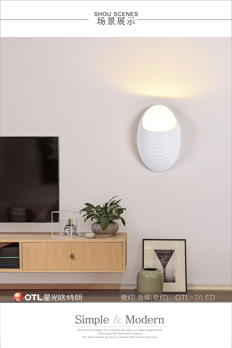 后現(xiàn)代簡約燈具廠家,簡約藝術燈具代理,傳統(tǒng)家居加盟,歐特朗照明