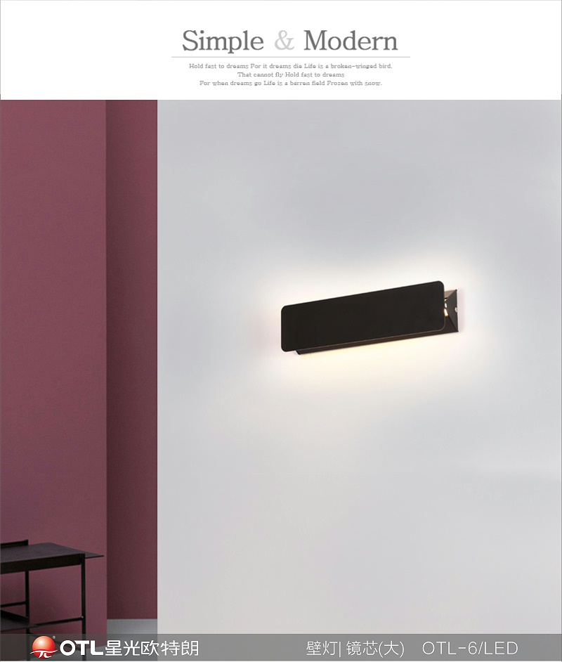 后現(xiàn)代簡約燈具廠家,簡約藝術燈具代理,傳統(tǒng)家居加盟,歐特朗照明