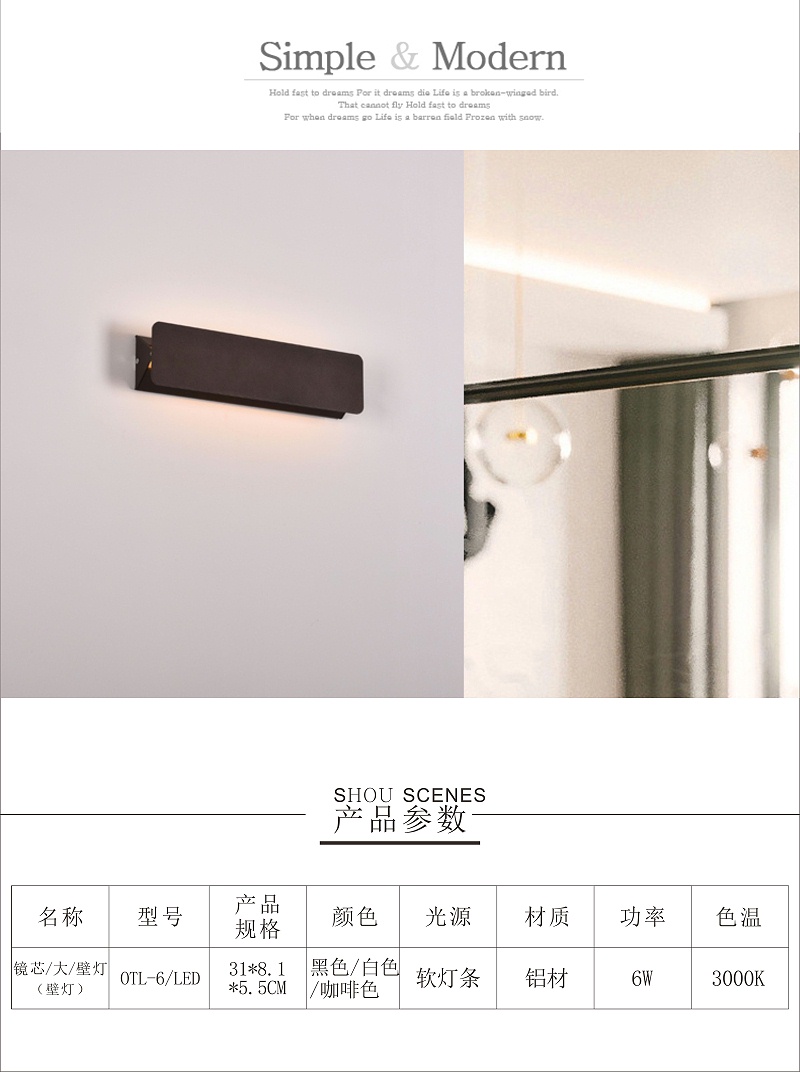 后現(xiàn)代簡約燈具廠家,簡約藝術燈具代理,傳統(tǒng)家居加盟,歐特朗照明