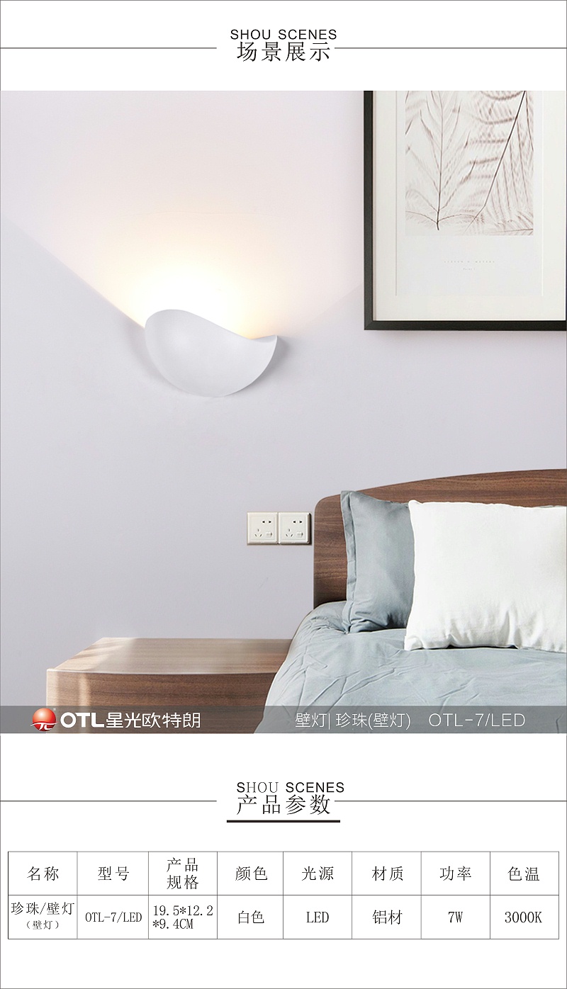 后現(xiàn)代簡約燈具廠家,簡約藝術燈具代理,傳統(tǒng)家居加盟,歐特朗照明