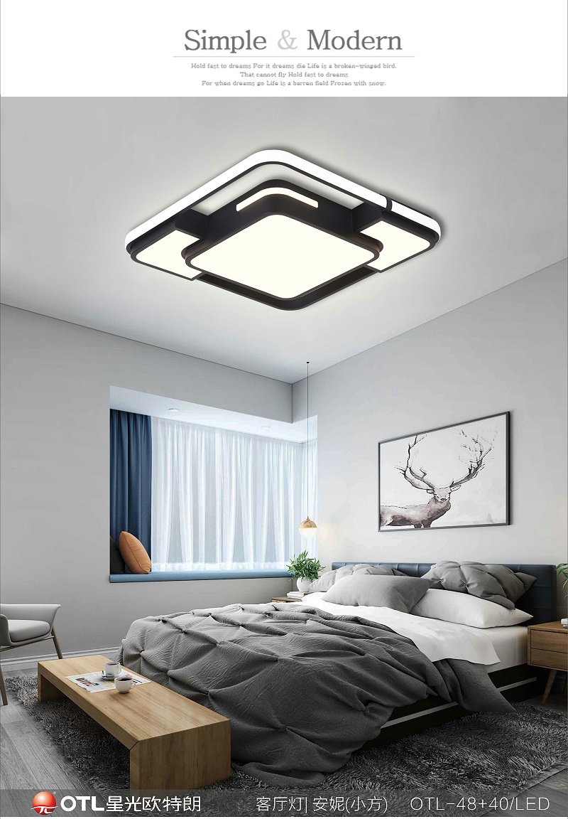 后現(xiàn)代簡約燈具廠家,簡約藝術燈具代理,傳統(tǒng)家居加盟,歐特朗照明