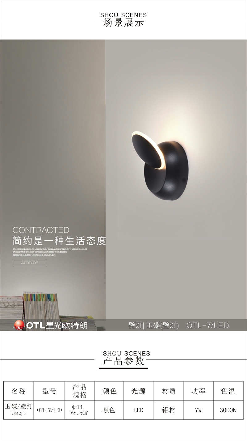 后現(xiàn)代簡約燈具廠家,簡約藝術燈具代理,傳統(tǒng)家居加盟,歐特朗照明