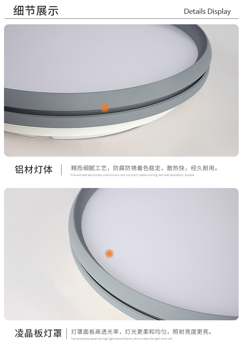 愛(ài)目詳情頁(yè)_13