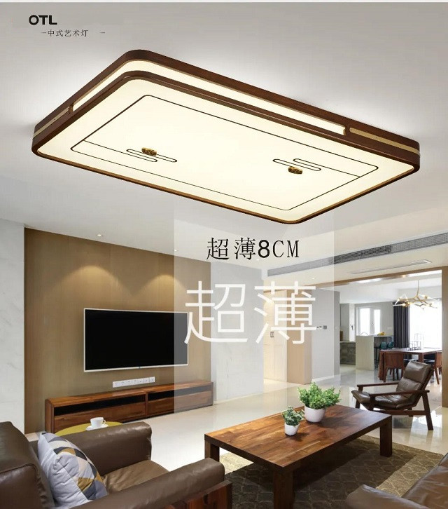 實(shí)木吸頂燈