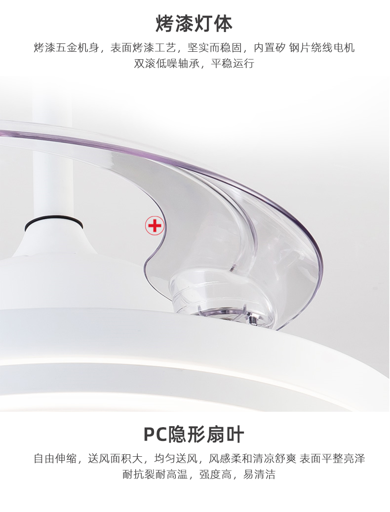 風(fēng)扇燈加盟,燈具燈飾代理,星光歐特朗