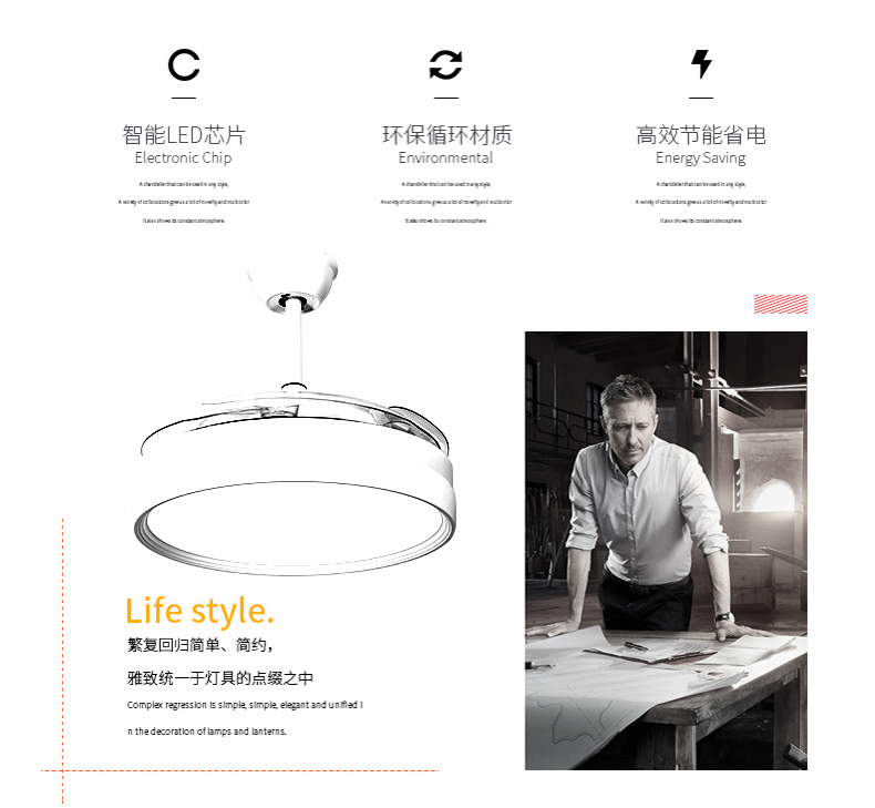 風(fēng)扇燈加盟,燈具燈飾代理,星光歐特朗