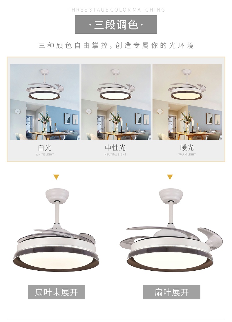 風(fēng)扇燈廠家,風(fēng)扇吊燈批發(fā),品牌風(fēng)扇燈代理,燈具燈飾加盟,歐特朗照明