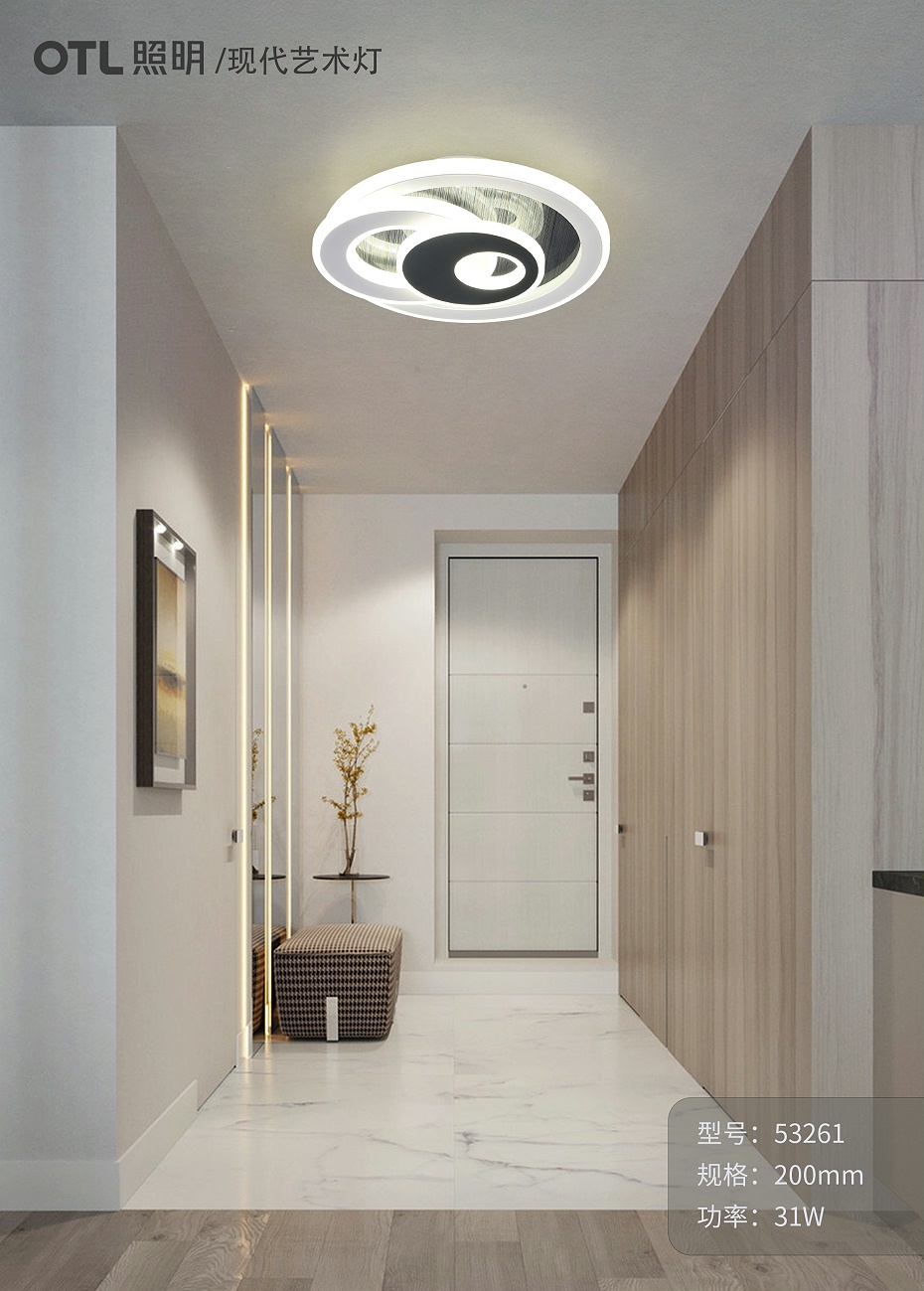 現(xiàn)代藝術燈