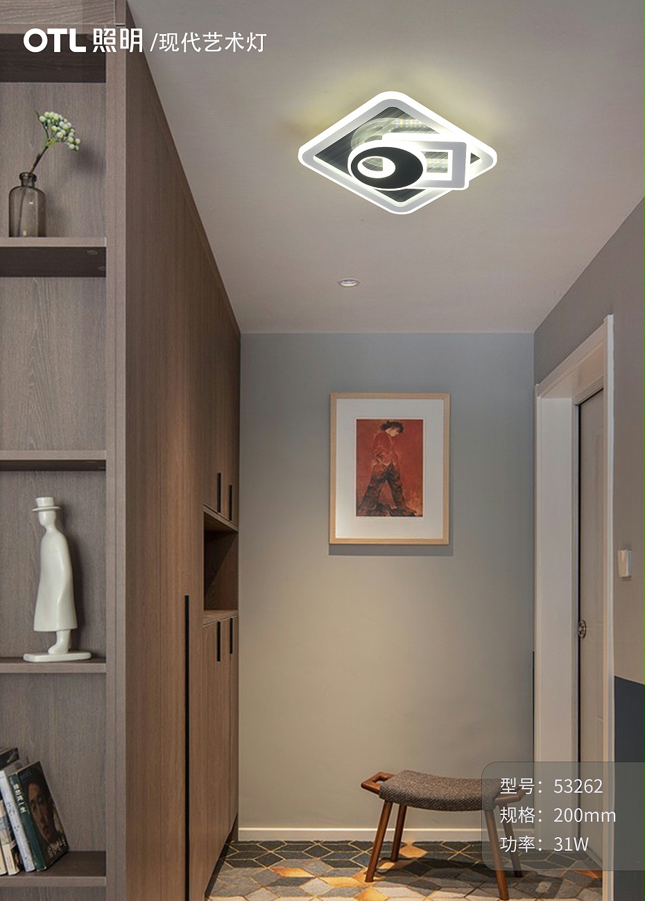 現(xiàn)代藝術燈