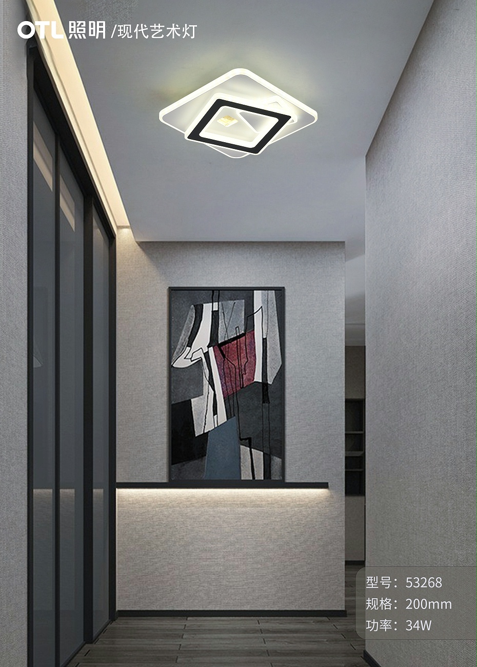 現(xiàn)代藝術燈