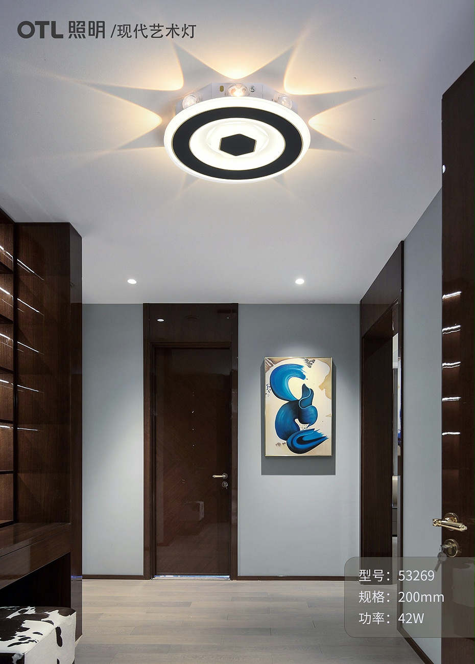 現(xiàn)代藝術燈