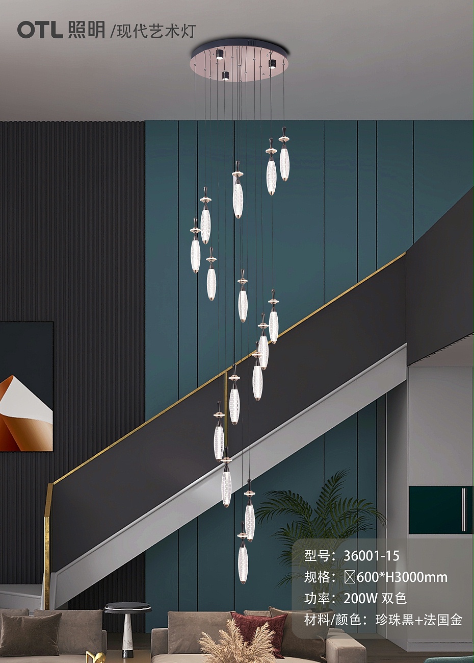 現(xiàn)代藝術燈,餐吊燈,吊燈