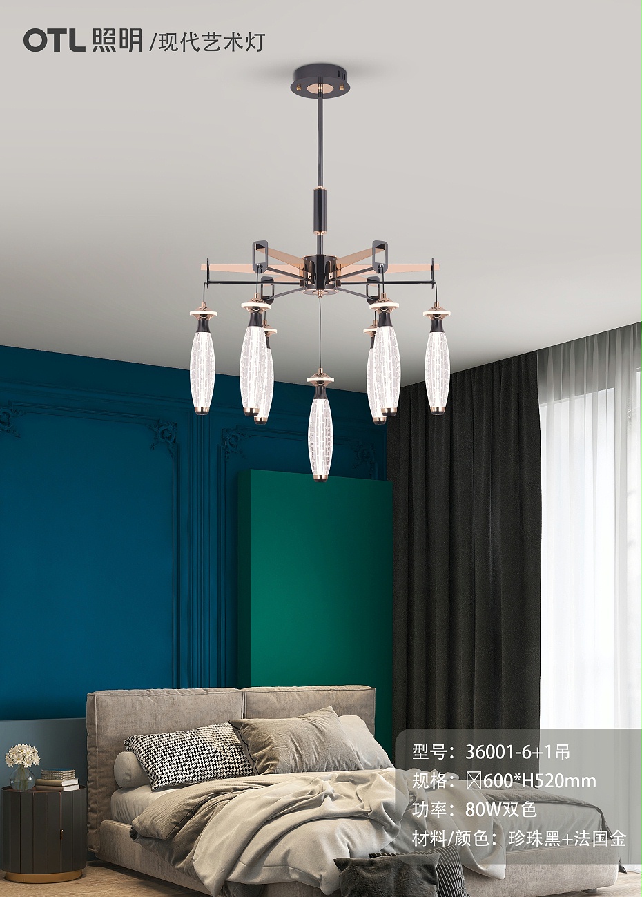 現(xiàn)代藝術燈,餐吊燈,吊燈