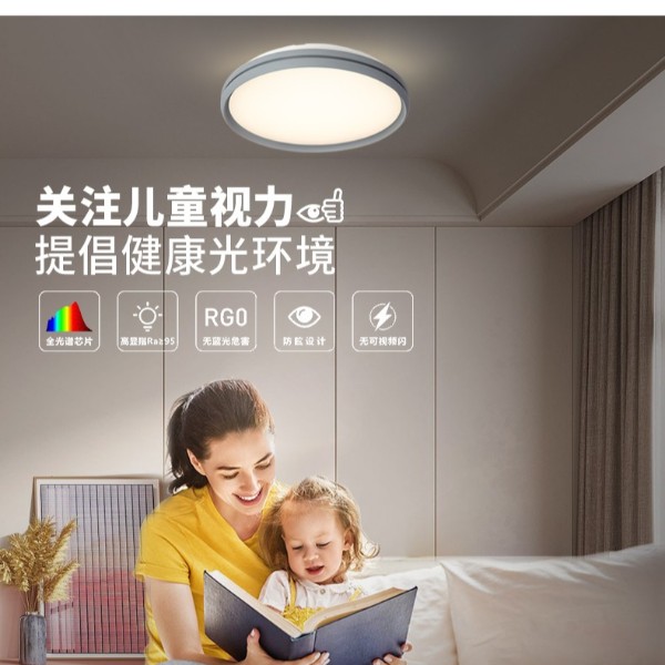 裝修燈具怎么選擇？教你選對燈具提升家的顏值(下）