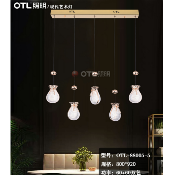 OTL照明,簡(jiǎn)約家居照明,家居照明代理