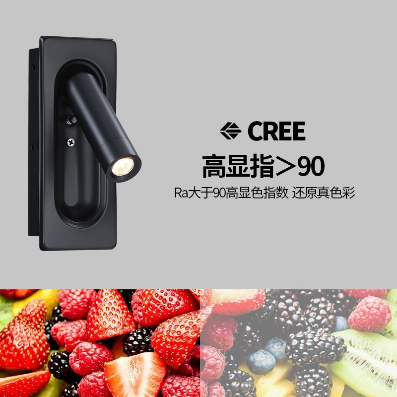 臥室嵌入式壁燈 臥室嵌入式壁燈