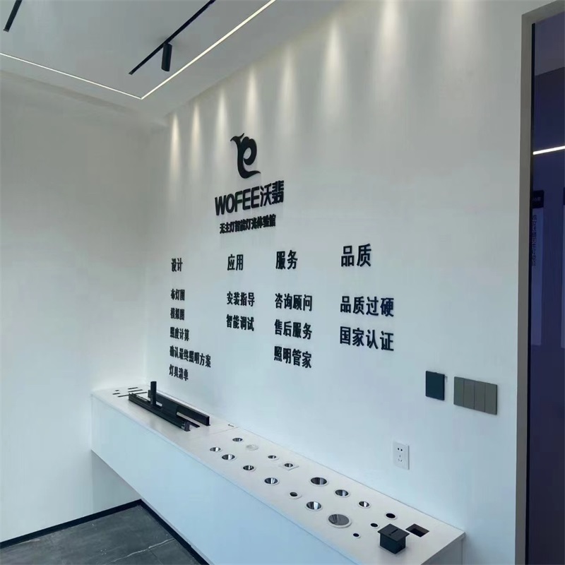 什么是磁吸軌道燈？以及它的安裝方式